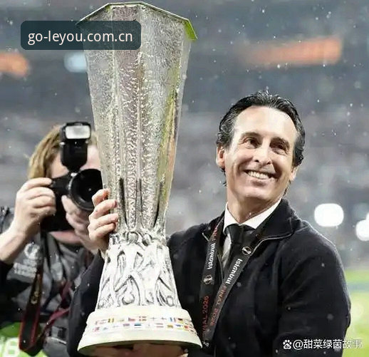 乐游体育电脑版 埃梅里欧联杯五冠王深度解析:维拉3-0完胜弗赖堡的战术密码与历史性突破