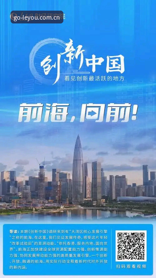 乐游体育官方入口 揭秘2024乐游体育官方入口:安全登录与密码找回背后的创新突破